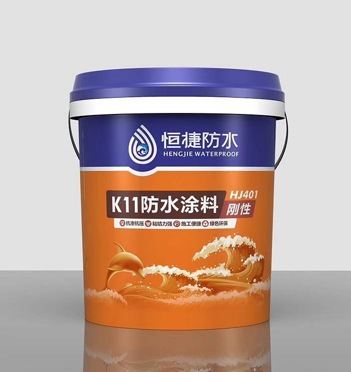 K11防水涂料（剛性）